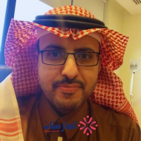 الدكتور محمد العساف