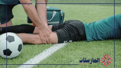 إصابات الملاعب