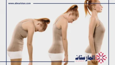 استقامة الظهر