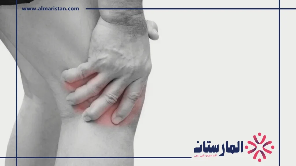 الم خلف الركبة