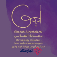 الدكتورة غادة الهذلي
