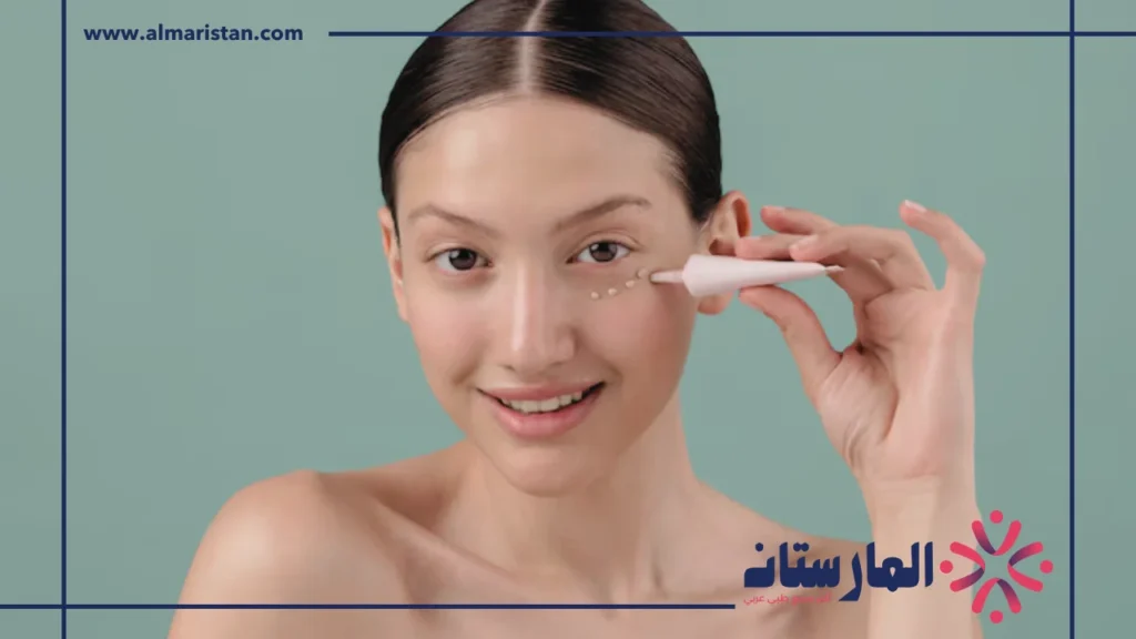 سيروم تحت العين