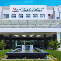 مستشفى السعودي الألماني الرياض