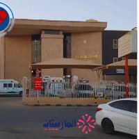 مستشفى الملك خالد بالخرج