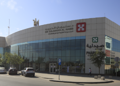مستشفى سليمان الحبيب التخصصي