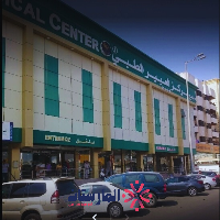 مستوصف العبير البوادي