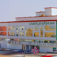 مستوصف الوطن