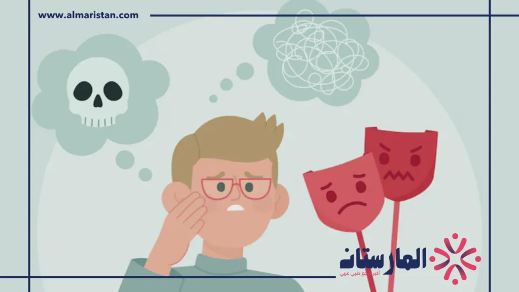 هل مرض ثنائي القطب خطير