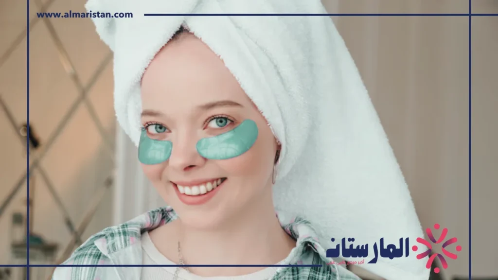 علاج الهالات السوداء تحت العين