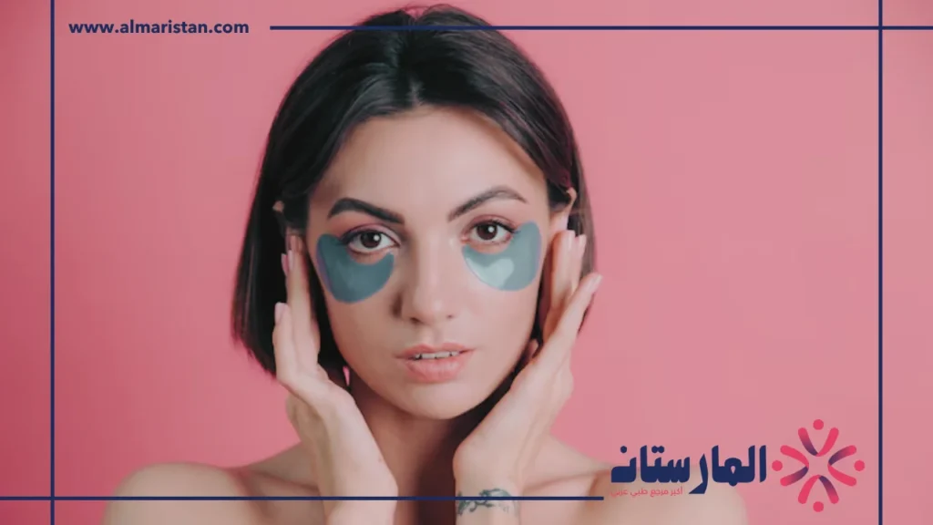علاج الهالات السوداء تحت العين