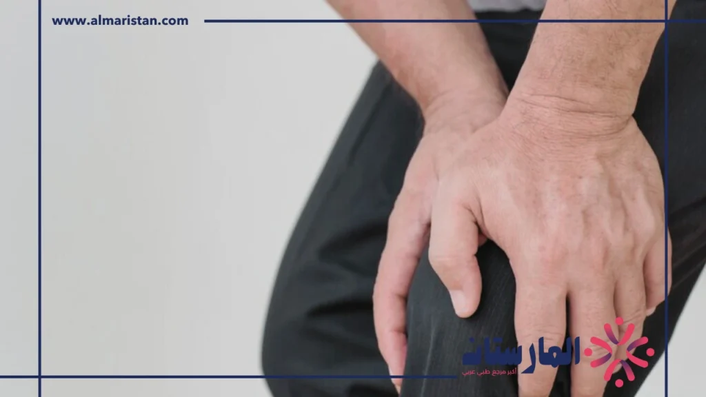 علاج خشونة المفاصل
