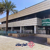 مستشفى الأفلاج العام