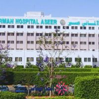 مستشفى السعودي الألماني عسير