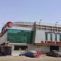 مستوصف الروضة
