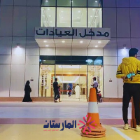 مستوصف العالمي بالسويدي