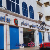 مستوصف العزيزية