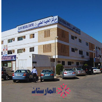 مستوصف العليا الطبي